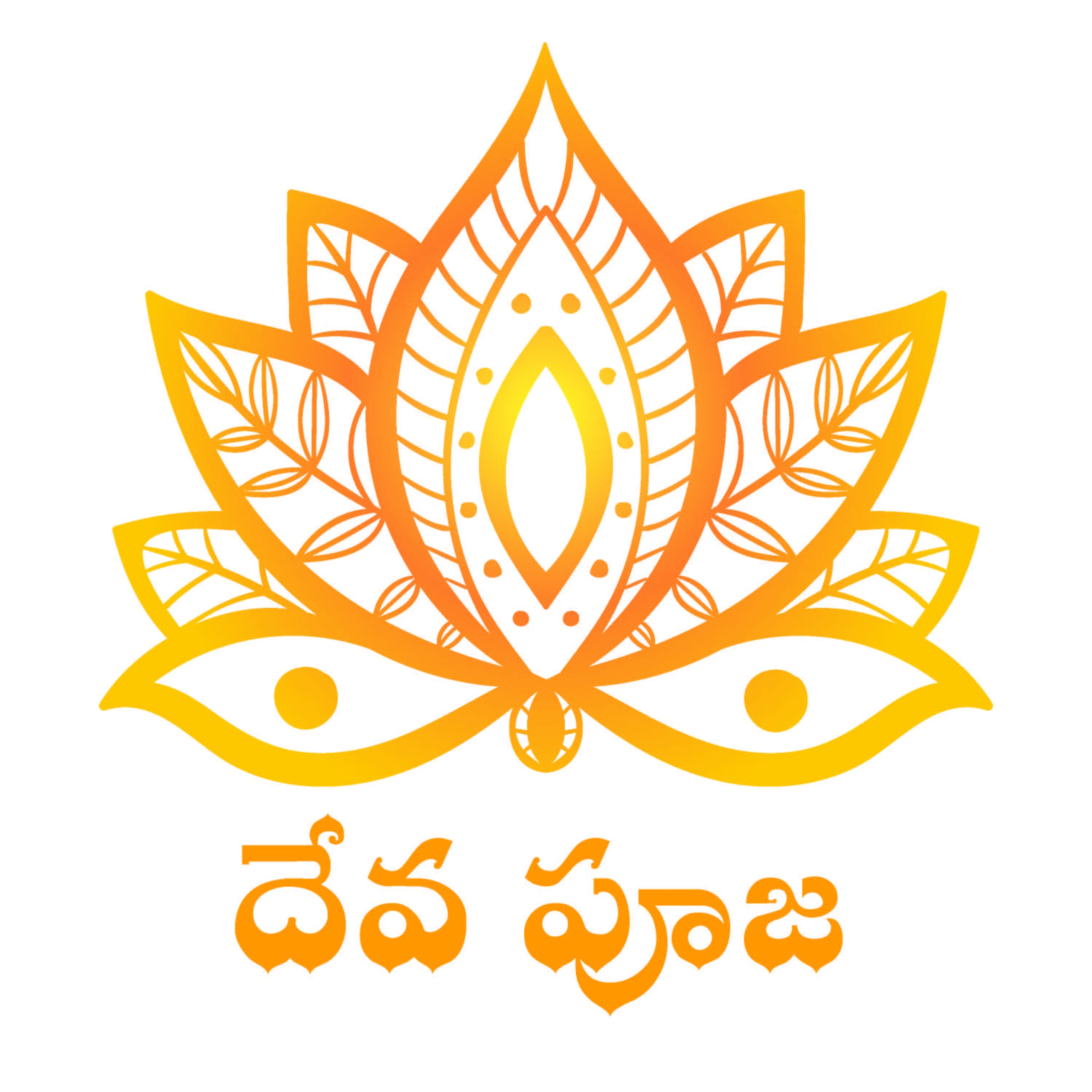 DevaPooja
